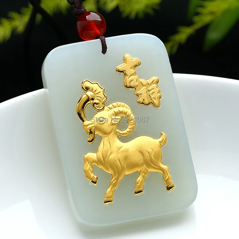 Genuine Hetian jade pendant natural jade white jade Zodiac Zodiac sheep
