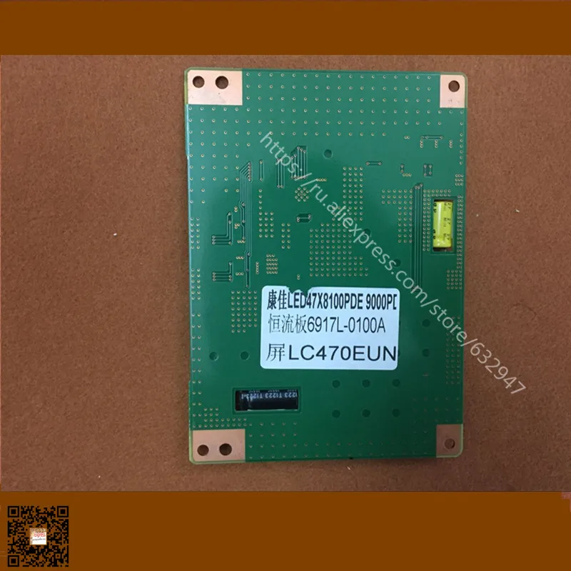 Для экрана LG используется плата постоянного тока 6917L 0100A KLS E470RABHF06 A REV: 0 4|board board|board