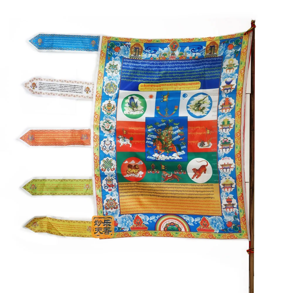 

Tibetan Buddhist Wind Horse prayer flag, Tibet Sutra streamer, Quality Printing King Gesar Flag