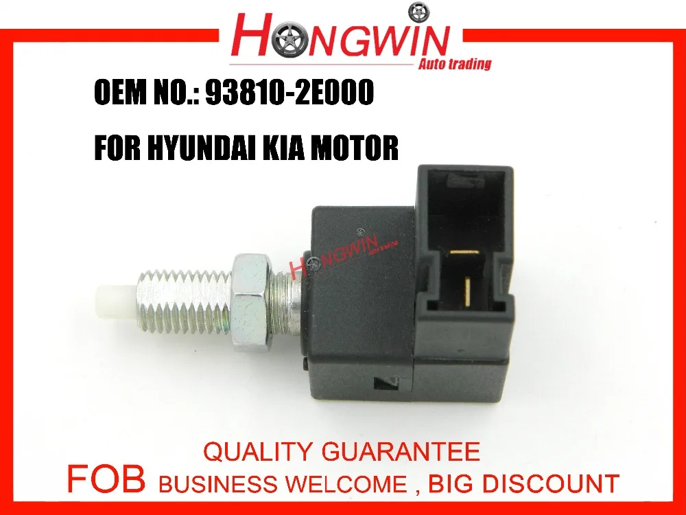 93810-2E000(2PIN) переключатель тормозной лампы/Стоп задний переключатель лампы для hyundai для Kia Elantra Sonata Tiburon99-12 93810-2E000