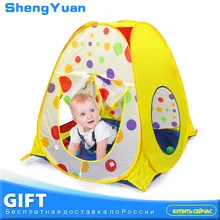 Портативный детский уличный домик, палатка в горошек со звездой, 90 см, детская складная игровая палатка, 985-Q35, на русский