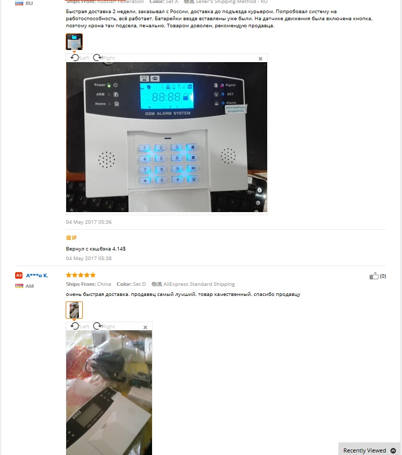 alarm system (7)