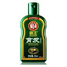 Китайский травяной лекарственный шампунь для роста волос плотный имбирь шампунь против выпадения волос Толстый черный шампунь радикс полигони шампунь для предотвращения выпадения