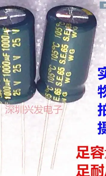 

25v1000uf 1000uf25v high-frequency low-impedance capacitors plug Specifications: 10 * 16