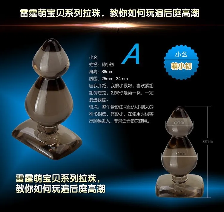 silicone plug anal plug sex toy (7)