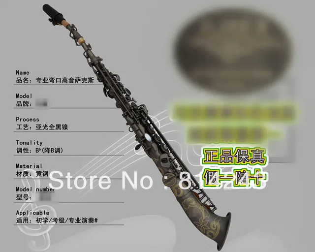 Best price at $351 Cheap Henry Selmer Bb Soprano Saxophone Reference 54 Drop B Saxophone Surface Nickel Plated Black Frosted Professional Brand Sax