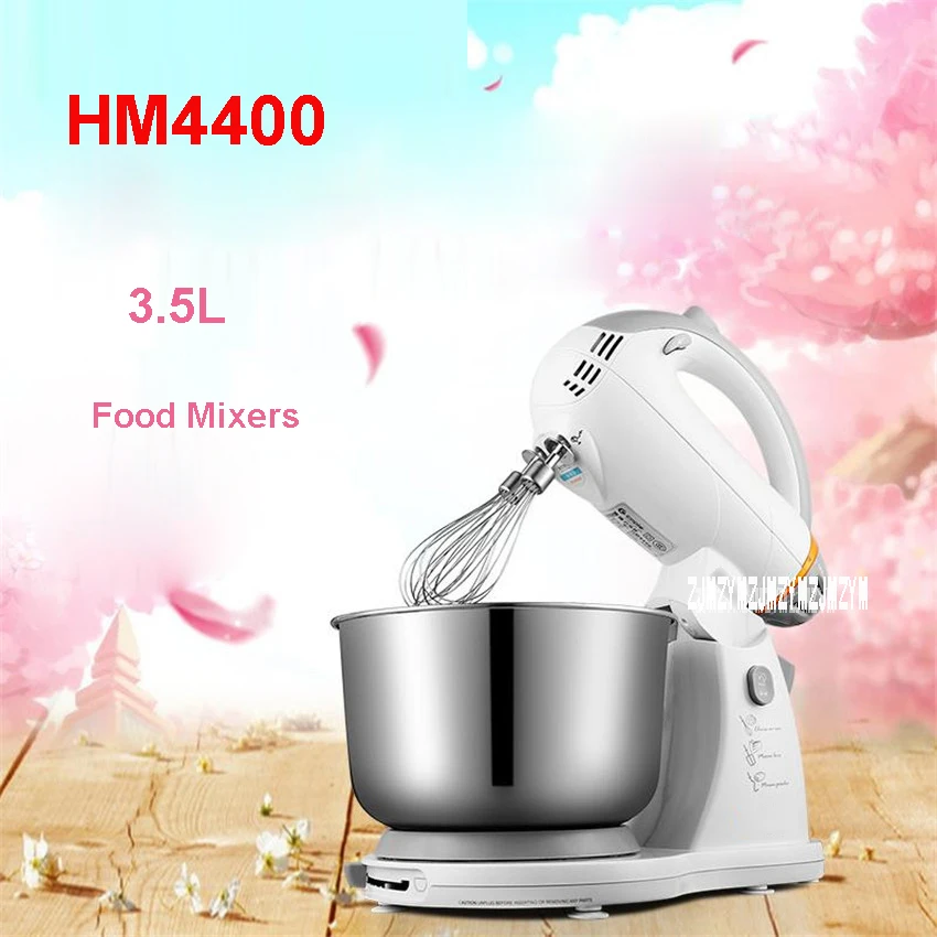 220V/50 Hz HM4400 multifunctional stand mixer 3.5L food mixer dough