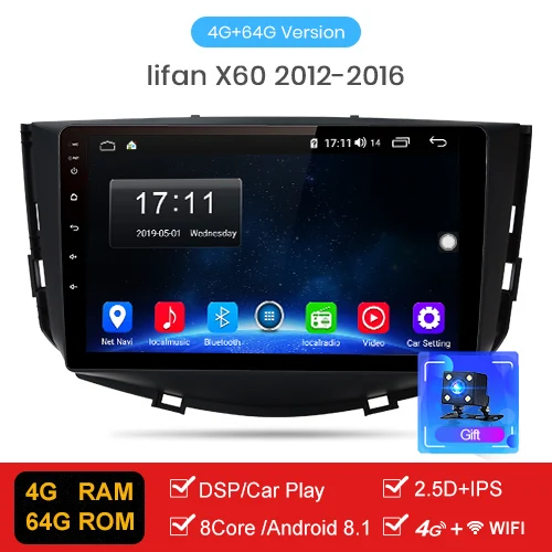 AWESAFE для Lifan X60 2012 2013 J10 автомобильный Радио Мультимедиа Видео плеер gps DSP No 2din 2 din Android 9,0 4G+ 64G - Цвет: 4-64GB