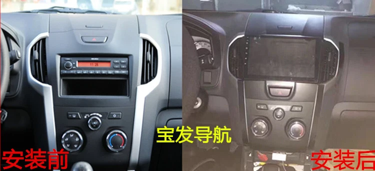 Discount 9" 4G RAM 8 cores Android Car DVD GPS Navigation for Chevrolet Trailblazer Colorado S10 Isuzu D-max MU-X audio stereo radio wifi 1