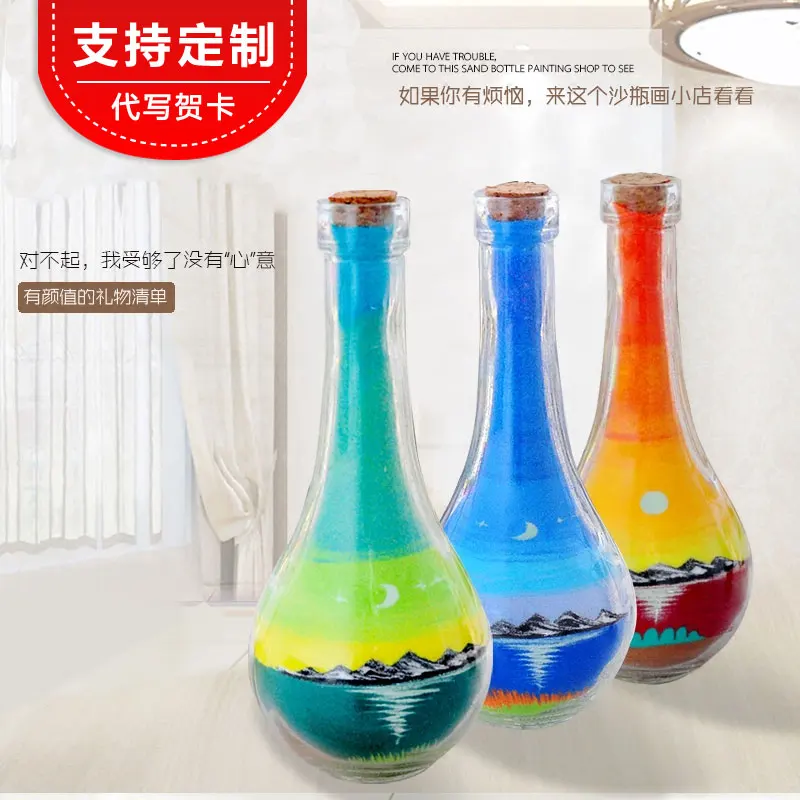 DIY creative custom gift bottle sand painting art decoration send boys female friend birthday | Дом и сад