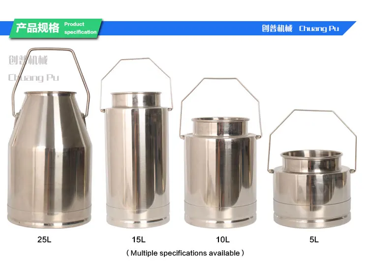 不锈钢挤奶桶-国际版_03