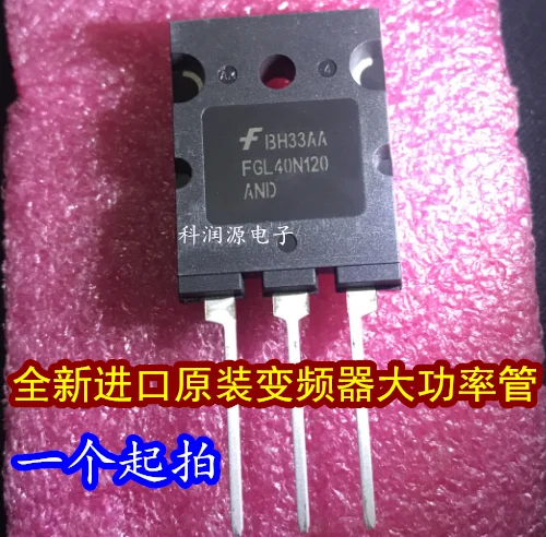 Бесплатная доставка FGL40N120AND 40N120 S5L9279 S5L9279X01 TO|freeshipping| |