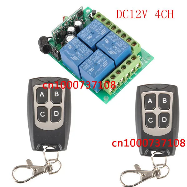 

DC 12V 10A 4CH Wireless Remote Control Switch Receiver with 2pcs 4-button Waterproof remote Transmitters for Smart House