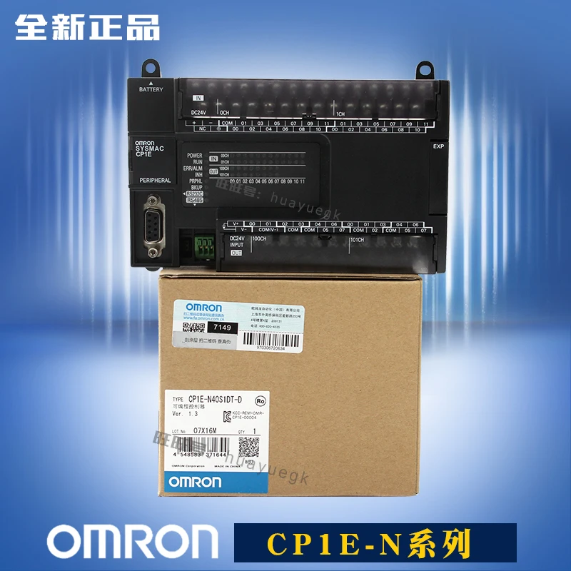 CP1E-N30S1DT-D CP1E-N40S1DT-D CP1E-N60S1DT-D Omron 100% Новый оригинальный ПЛК