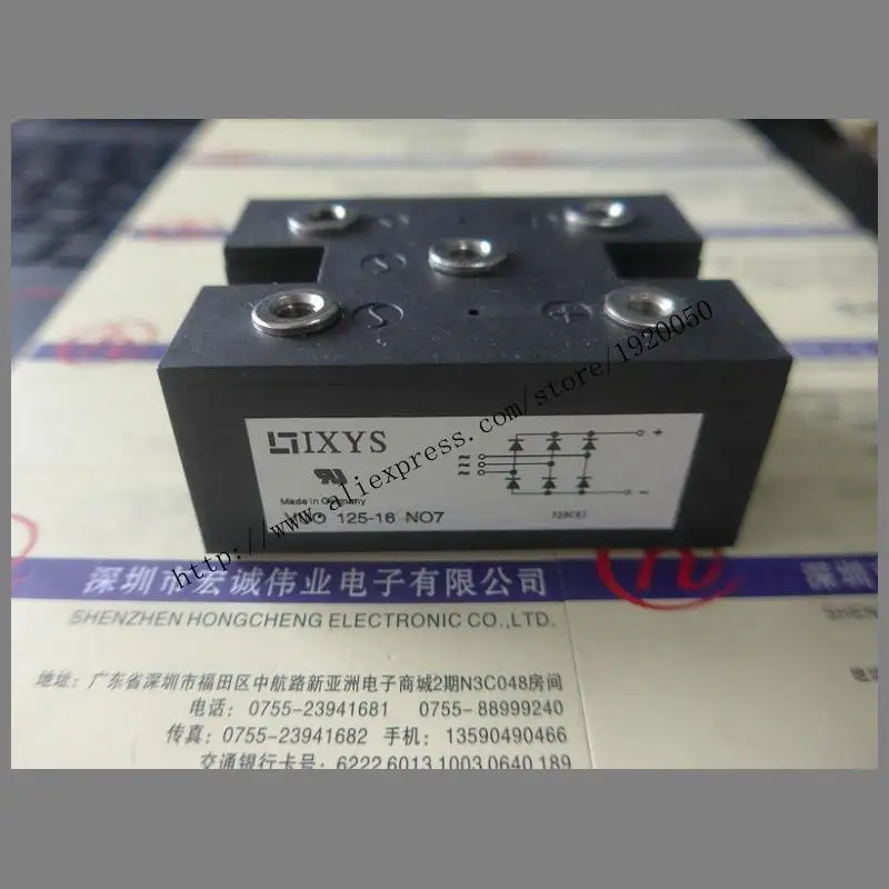 

VUO125-16NO7 module special sales Welcome to order !