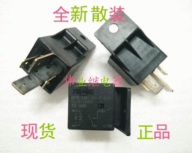 897-1AH-S1-T 001 12VDC новое автомобильное реле 70A 4 PIN | Обустройство дома