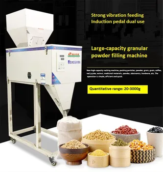 

20-3000g Automatic Large capacity Particle Powder weigher filler Multi-functional weighing and filling machine