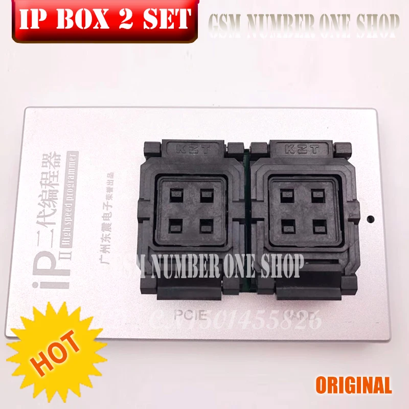 ip Box II - gsmjustoncct-D3