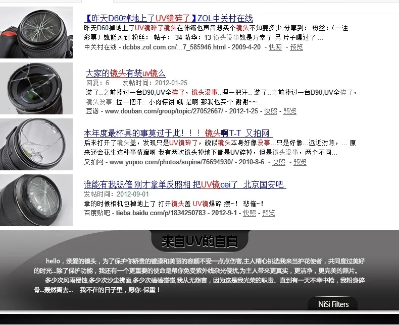 MCUV-15