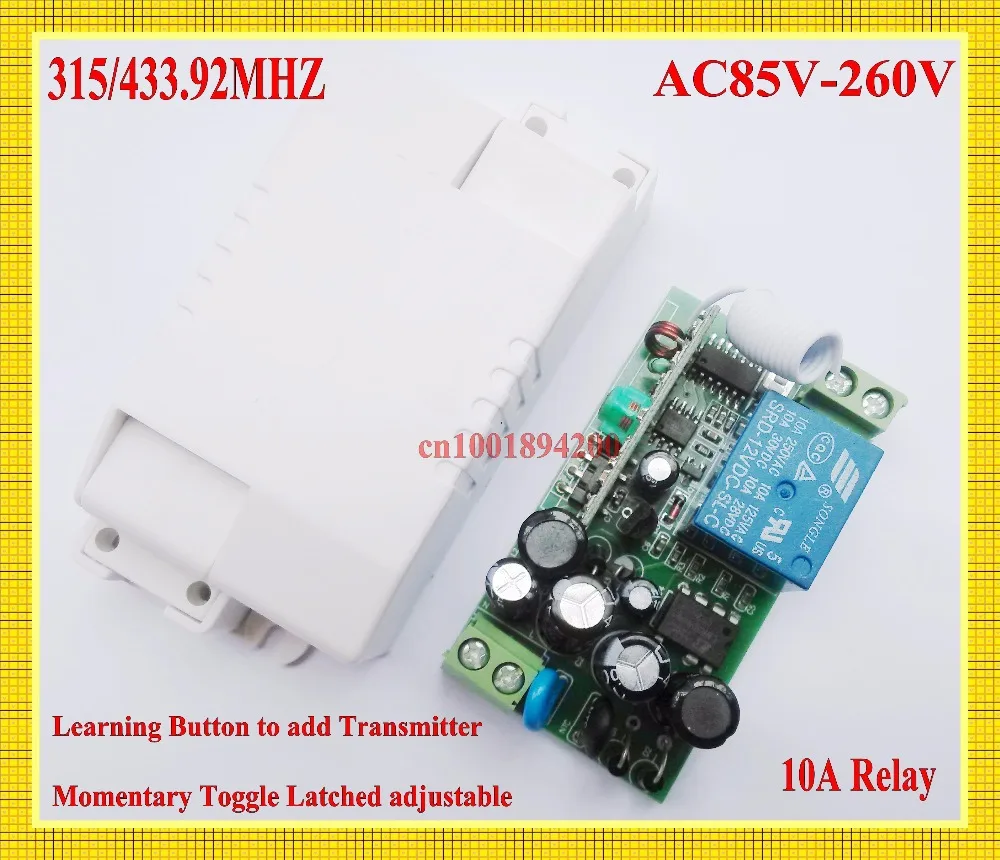 RF RC беспроводной переключатель AC 220V 230V 110V 240V 250V вход удаленный выключатель