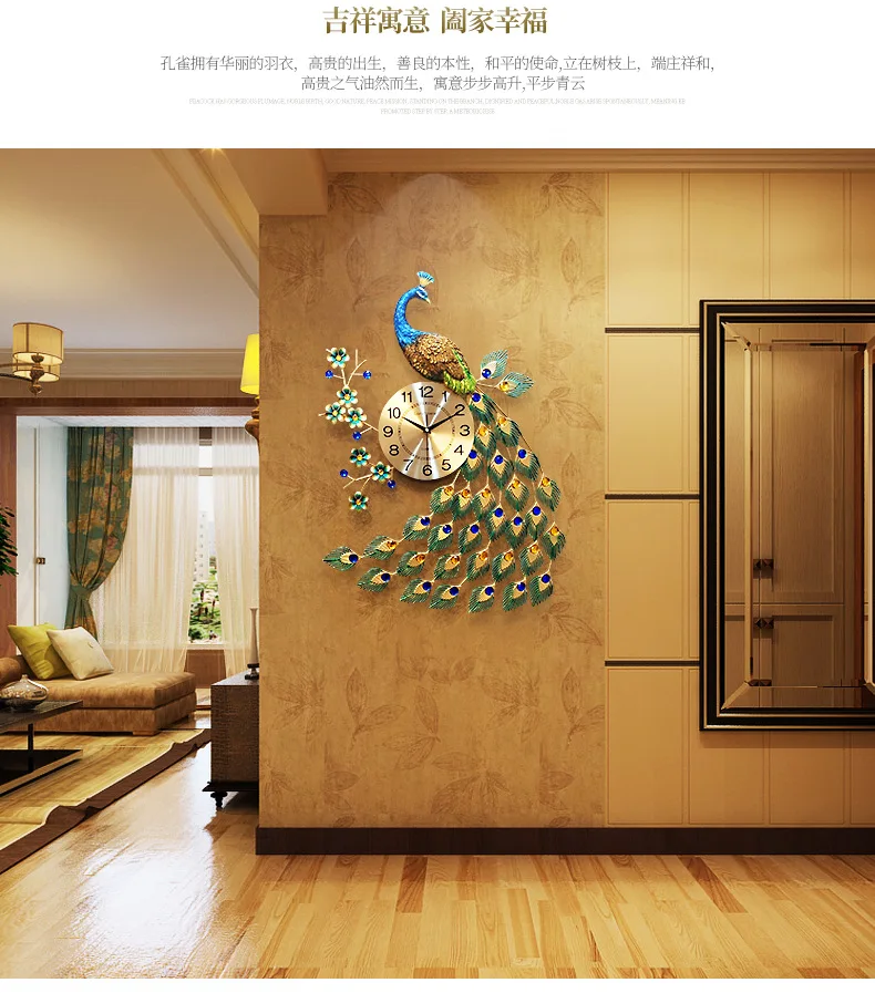Настенные часы современный дизайн Европейский Peafowl 3D настенные часы креативные гостиная кварцевые немой Высокое качество настенные часы домашний декор