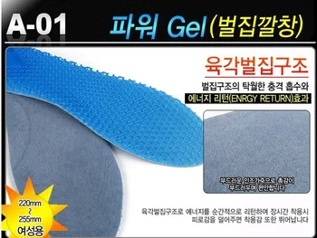 

Silicone Health insole/Relieve foot pain / Cellular super-soft insole (male and female)