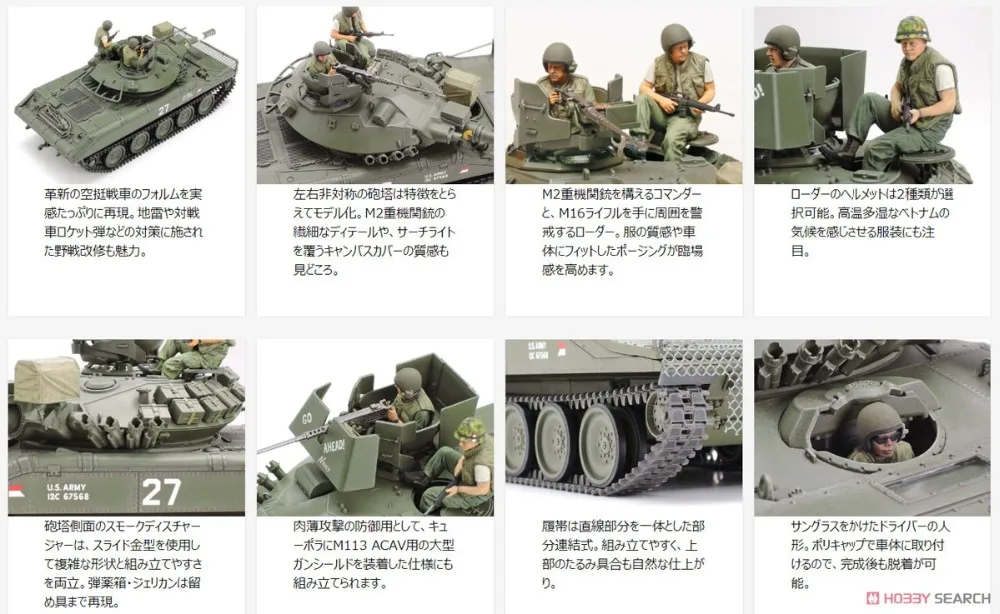 1/35 TAMIYA 35365 M551 SHERIDAN модель хобби