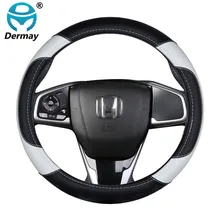 DERMAY чехол рулевого колеса автомобиля из искусственной кожи для HONDA CIVIC 2004 2006 2007 2008 2009 2012 2013 2014 автомобильные аксессуары