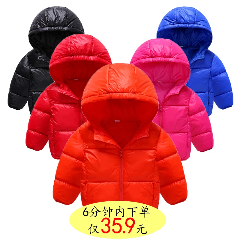 

JENYA 2017 children clothing new solid Child wadded jacket children thickening down cotton-padded jacket baby jacket winter