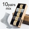 B 10 pairs mix