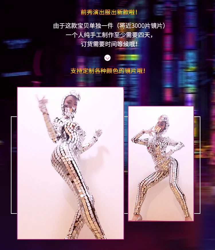 snake mirror costume (3)