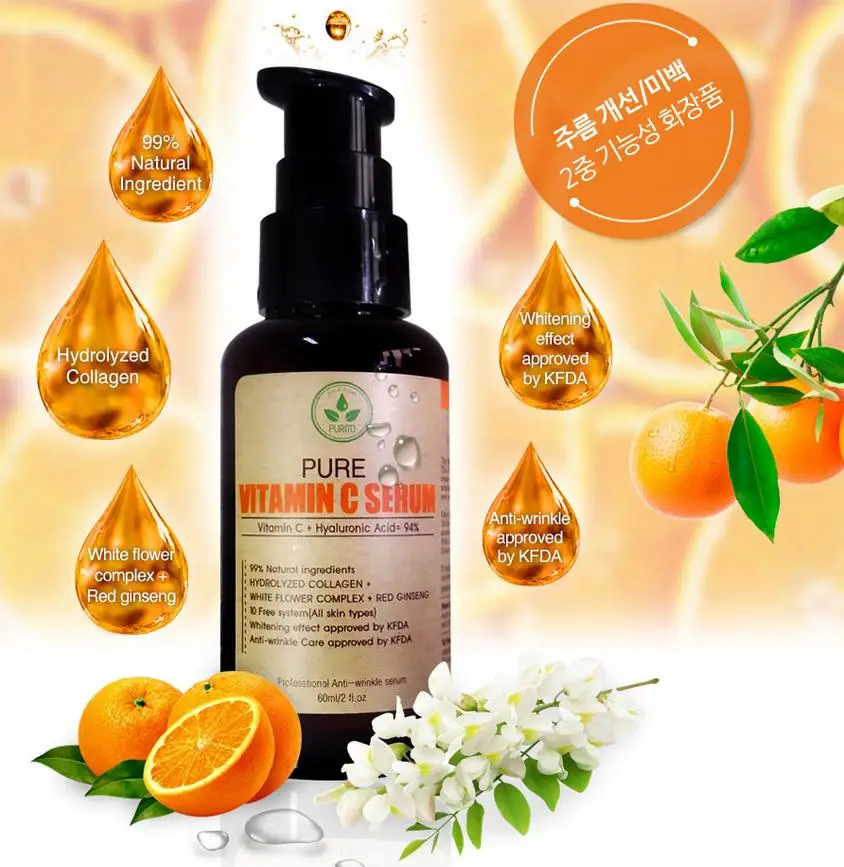 purito vitamin c cream