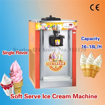 

One Head Ice Cream Machine Desktop Soft Serve Machine Frozen Yogurt Ice Cream Maker LED Display