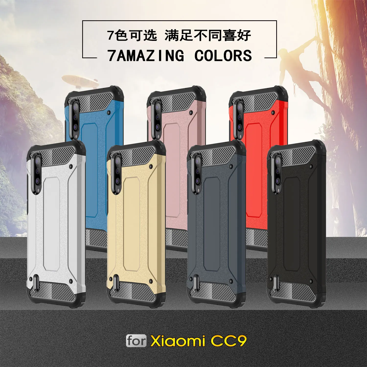 Чехол HATOLY для Xiaomi Mi 9 Lite тяжелая Броня CC9 тонкий жесткий резиновый ЖЕСТКИЙ чехол