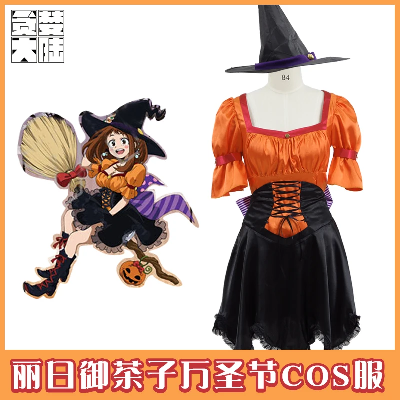

[STOCK]2017 Anime My Hero Academia OCHACO URARAKA Cosplay costume Witch Uniform Unisex Full Set For Christmas Free Shipping.