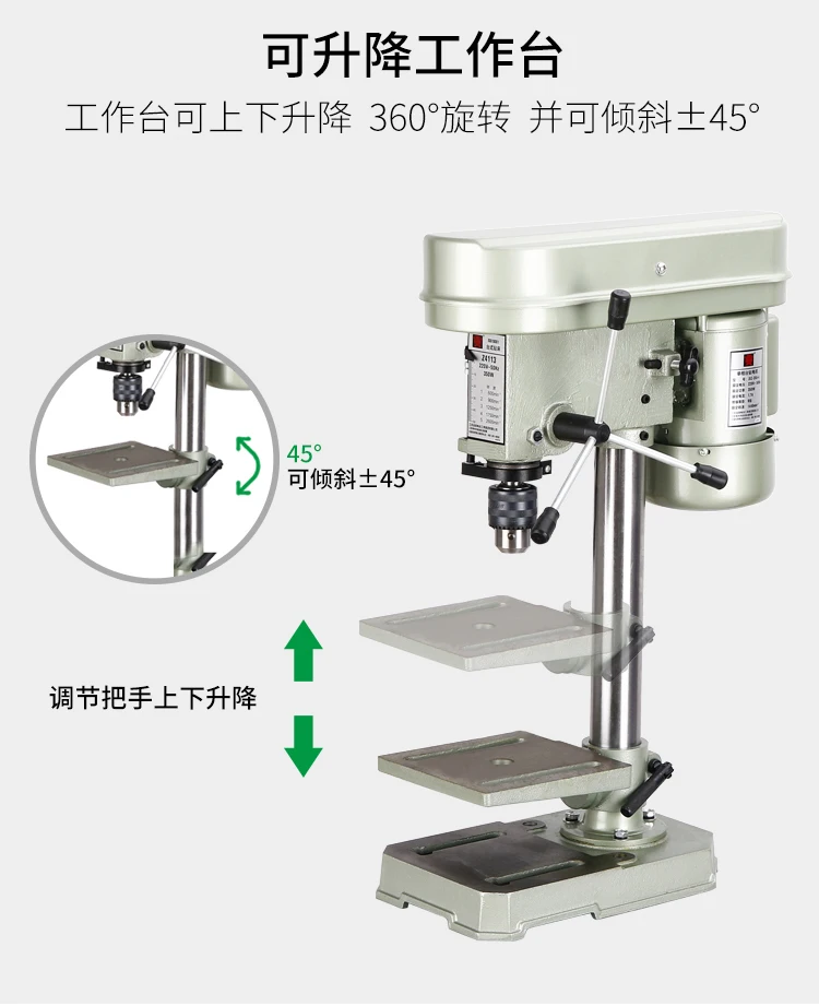 350 Вт скамейка сверлильный станок домашний деревообрабатывающий diy небольшой фрезерный станок промышленный Z4113 Чистый медный провод мотор