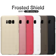 10 шт./лот Nillkin Super Frosted Shield чехол для samsung Galaxy S8 ПК Жесткий задняя крышка для Galaxy S8 чехол 5,8 дюймов