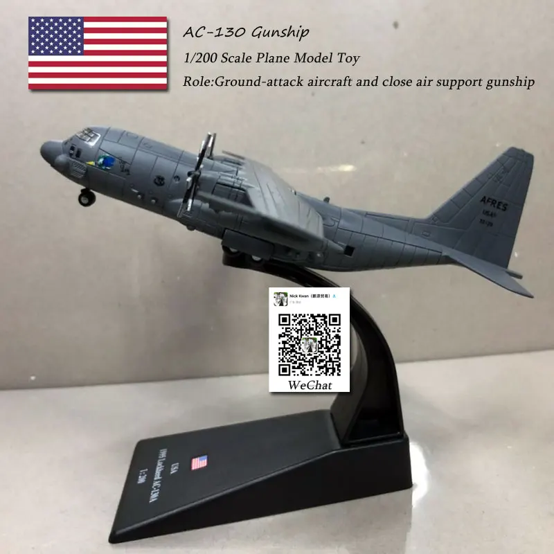 AC-130 GUNSHIP (12)
