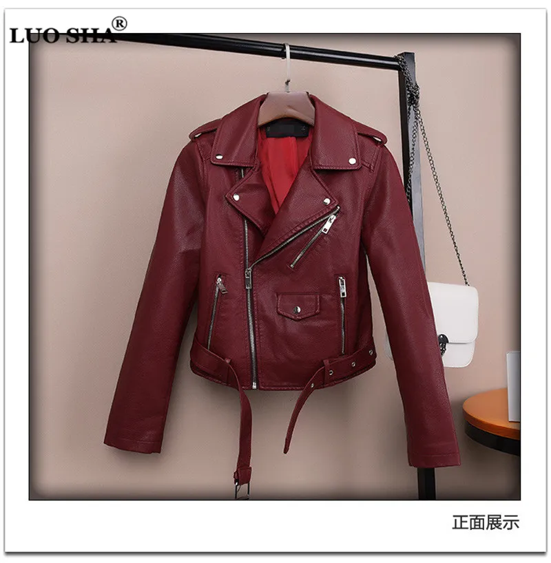 Женская куртка бомбер из искусственной кожи LUO SHA осенне весенняя на молнии с