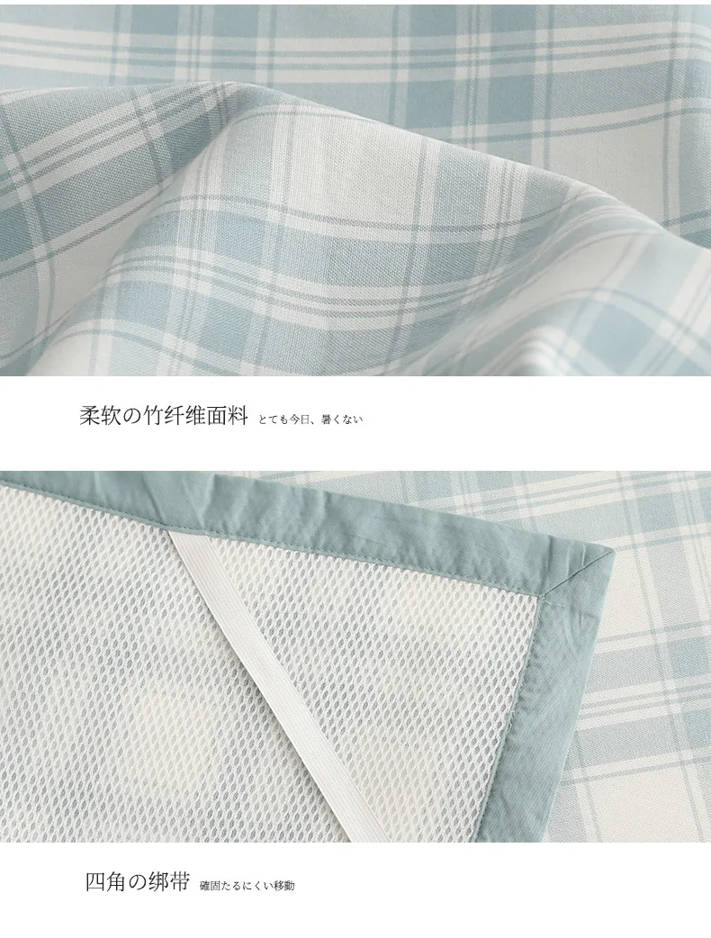 Летний коврик для сна мягкая кровать-коврик для лета бамбуковое волокно Fodable 150 см x 200 см 180 см x 200 см клетчатый серый синий