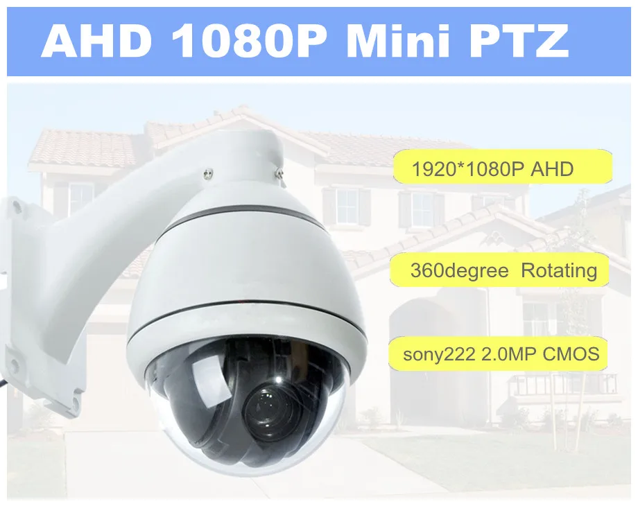 1080P PTZ Camera (6)