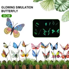На палочках реалистичные бабочки садовый декор для садоводства газон ремесло для луга 3D садовый орнамент насекомое газон украшения