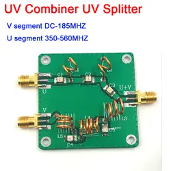 Dykb UV RF объединитель сигналов UV Splitter LC фильтр высокочастотный Combiner RF Диплексер для антенн U 350-560MHZ V DC-185MH