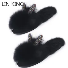 LIN KING/милые женские зимние домашние тапочки с кроличьими ушками; теплые меховые уличные тапочки; модные Нескользящие женские хлопковые тапочки с кристаллами