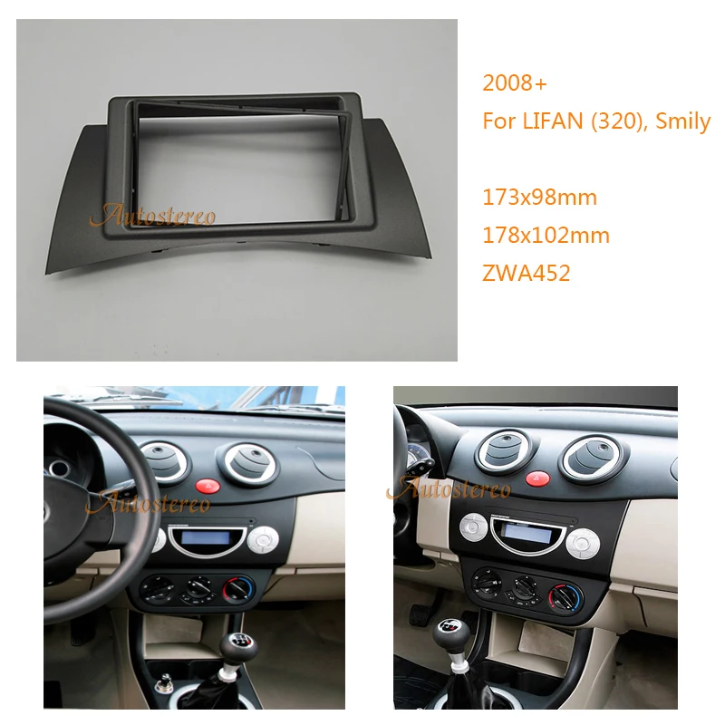 

Car Radio fascia for LIFAN (320) Smily 2008+ Car Stereo Radio Fascia Plate Panel Frame Kit Facia Panel Adapter car audio fascia