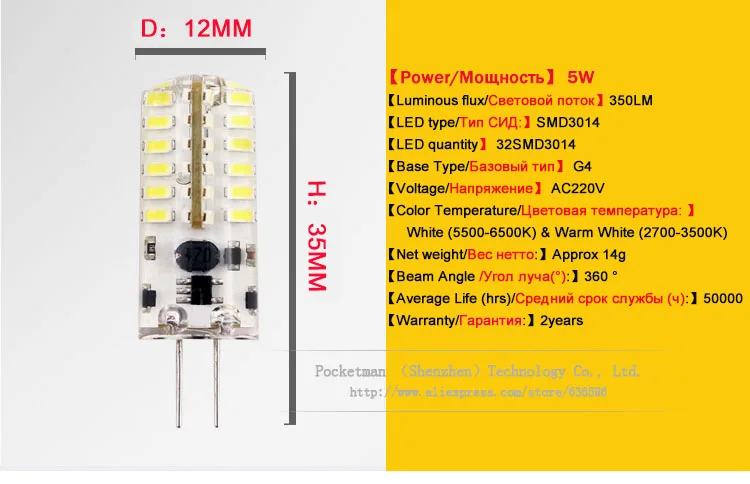 G4 Светодиодный светильник SMD 3014 DC 12 В/AC 220 В 110 В 1 Вт 5 Вт 6 Вт 7 Вт Замена 30 Вт/60 Вт галогенная лампа 360 Угол луча СВЕТОДИОДНЫЙ лампада лампа 1 шт. zk35