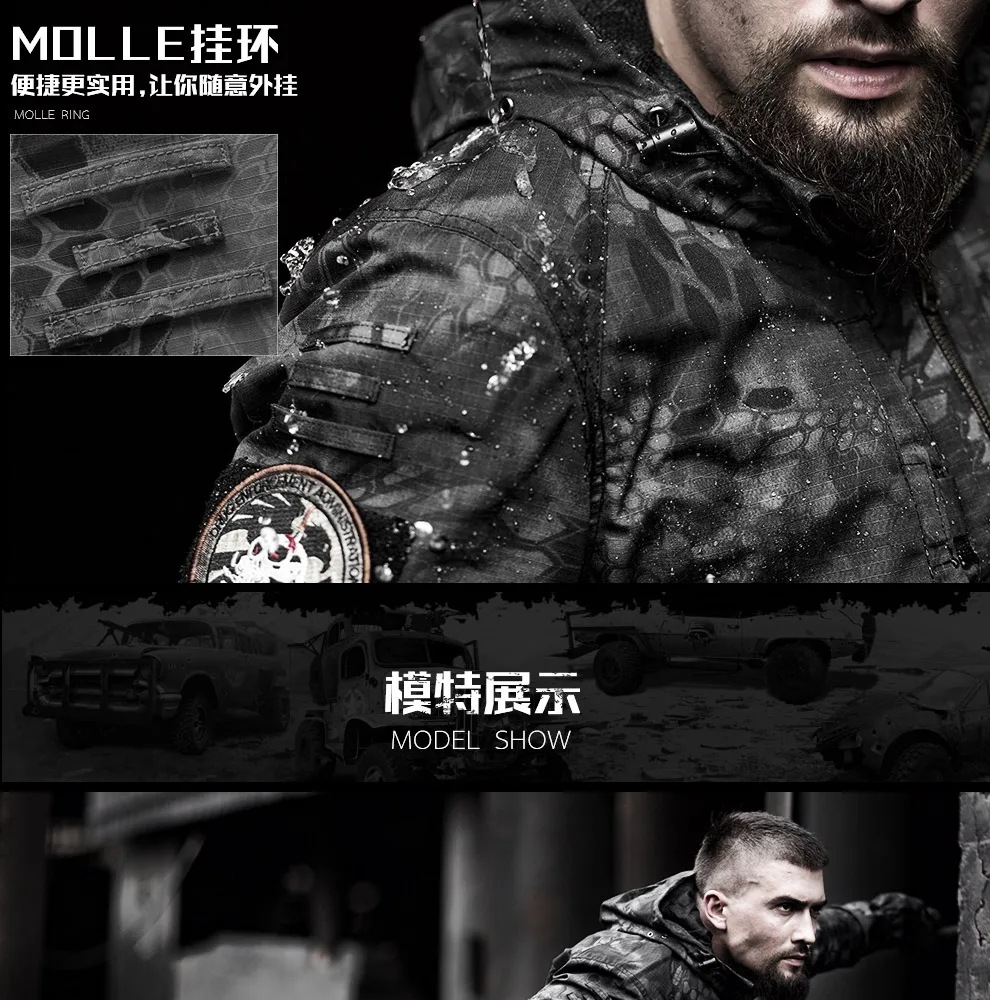 mote_08