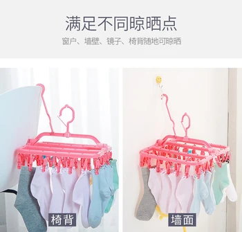 

32 clip multi-function clothespin bra windproof clip hanger plastic inner hanger clothesrack drying socks clothes