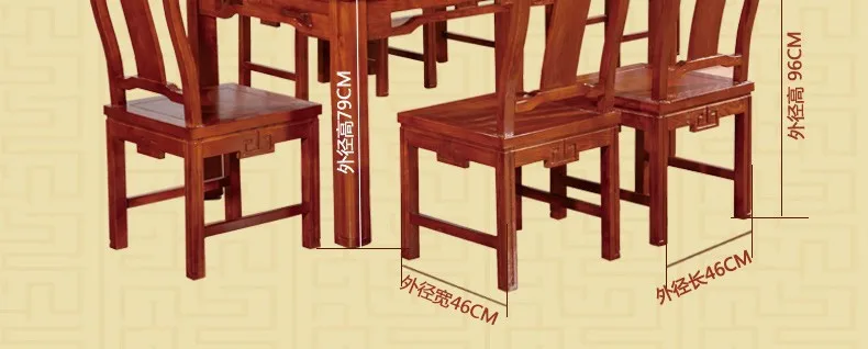 Новейшая модель; по оптовой цене из Китая в классическом стиле наборы для столовой мебель стол и стулья L501
