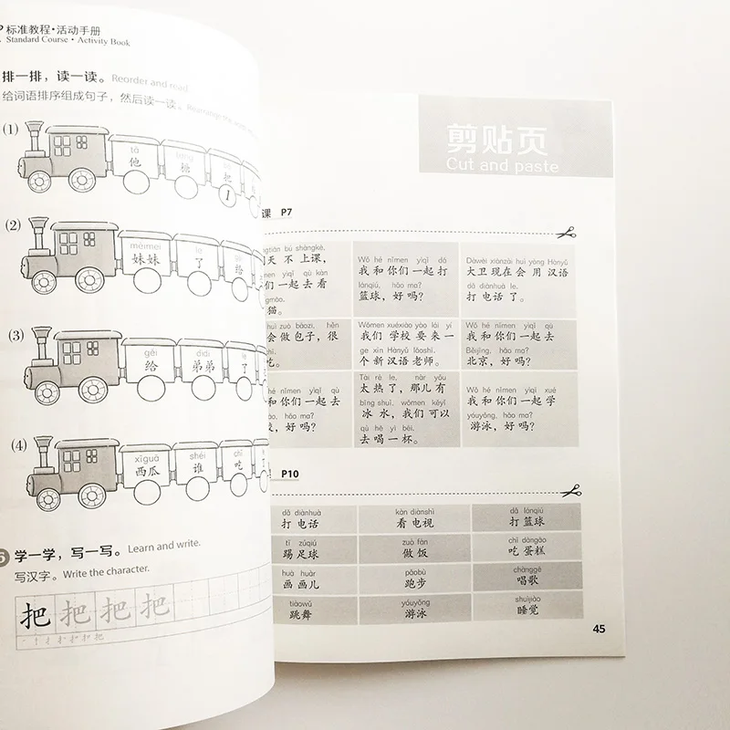 QQ20190405-12